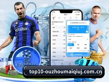 买球app APP